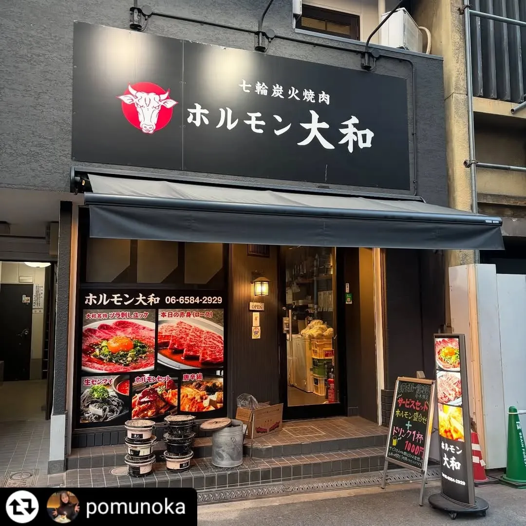 ご来店、ご紹介ありがとうございます✨