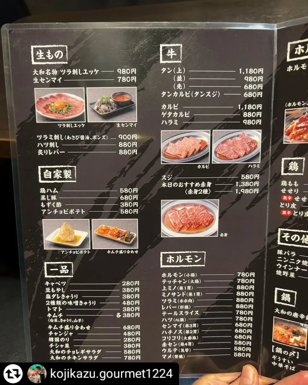 ご来店、ご紹介ありがとうございます✨