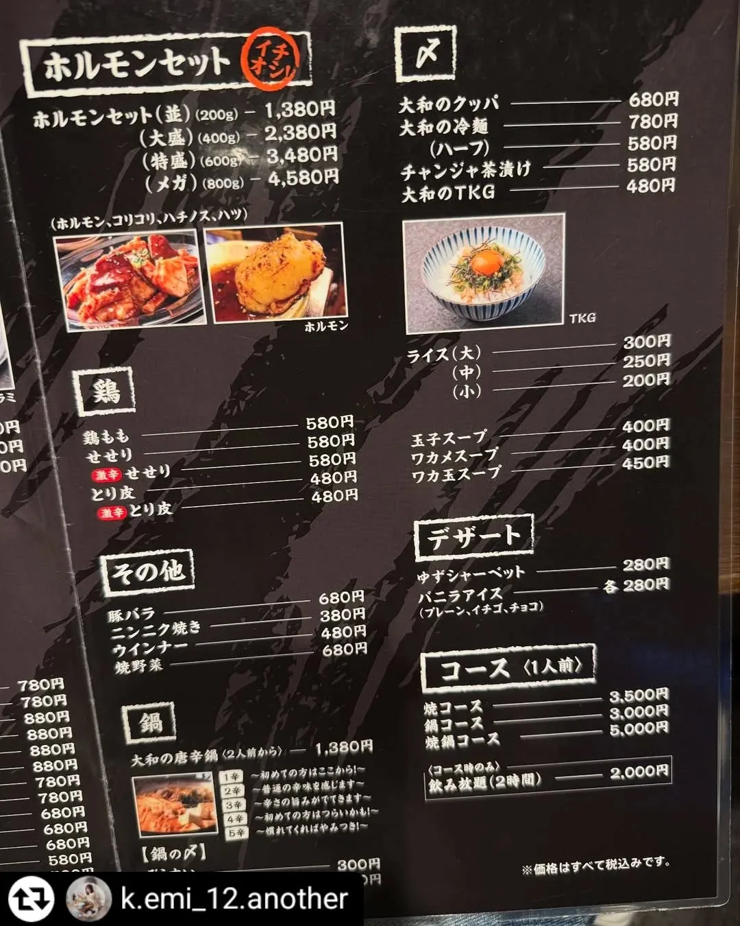 ご来店、ご紹介ありがとうございます✨